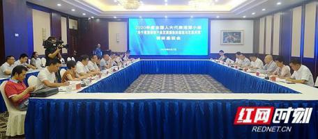 全國人大代表湘潭小組專題調(diào)研檳榔產(chǎn)業(yè)發(fā)展