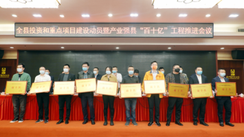   喜訊！皇爺實業(yè)榮獲多項殊榮